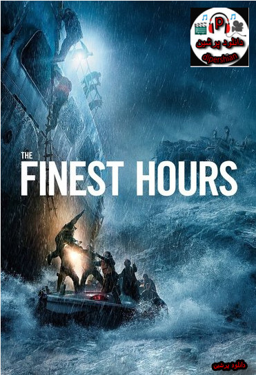 دانلود دوبله فارسی فیلم بهترین ساعات The Finest Hours 2016 با لینک مستقیم
